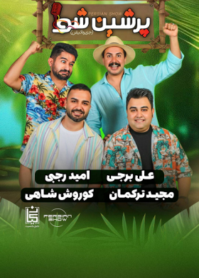 نمایش پرشین شو